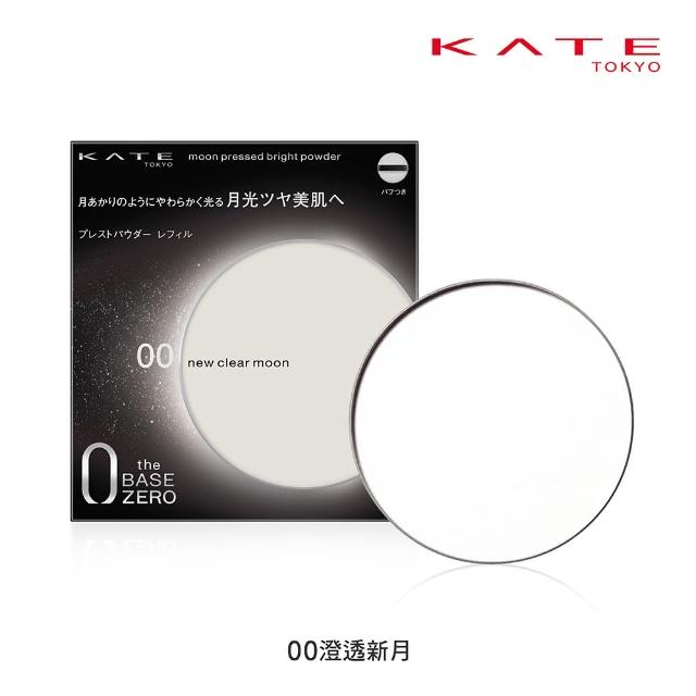 【KATE 凱婷】皓月美肌蜜粉餅(僅販售蕊芯)
