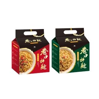 【統一】巷口拌麵紅油椒麻四合一袋/香辣厚麻醬四合一袋