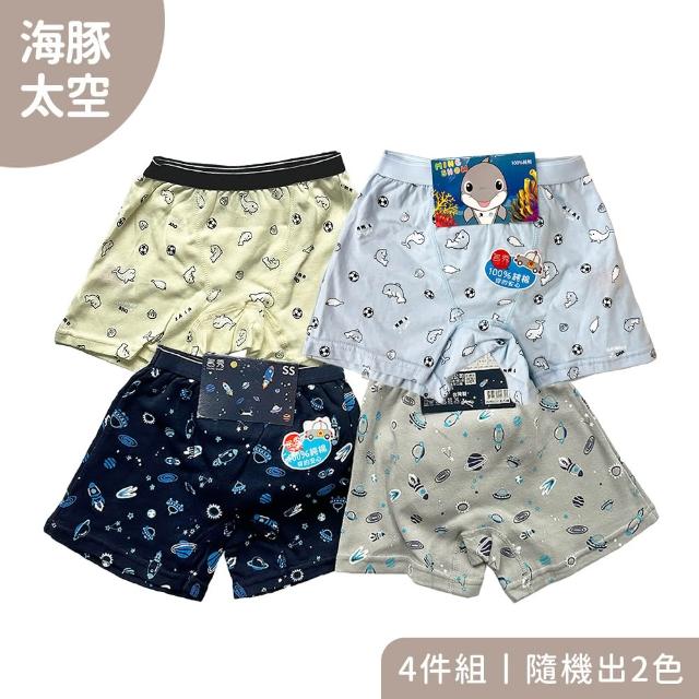 【Oluna 歐露娜】台灣製 名秀 車車 男童四角褲 男童內褲 男童平口褲 幼稚園內褲 兒童內褲 卡通內褲