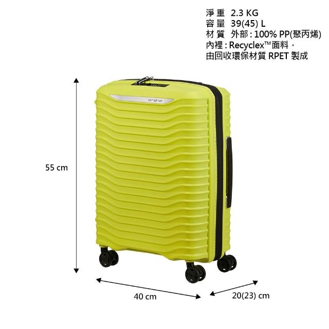 【Samsonite 新秀麗】20吋 UPSCAPE 極輕量PP可擴充大容量避震懸掛輪行李箱/旅行箱/登機箱(多色可選)