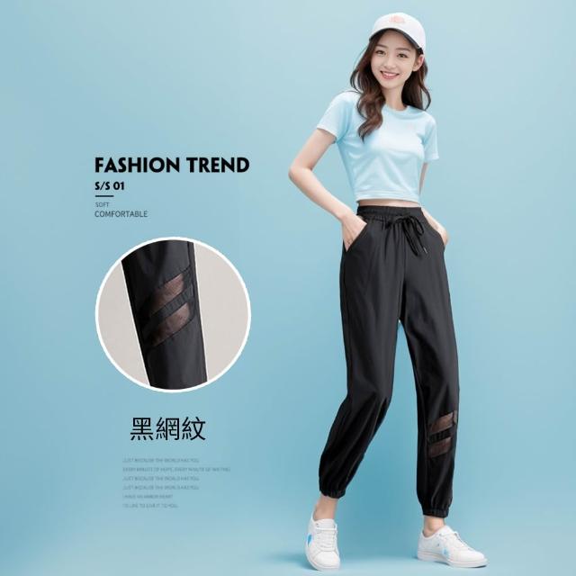 【Amore】夏日百搭多款清涼下著 冰絲褲 涼感褲 涼感長褲 冰絲長褲(冰絲涼褲涼爽超好穿)