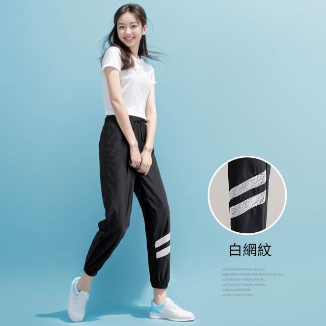 【Amore】夏日百搭多款清涼下著 冰絲褲 涼感褲 涼感長褲 冰絲長褲(冰絲涼褲涼爽超好穿)