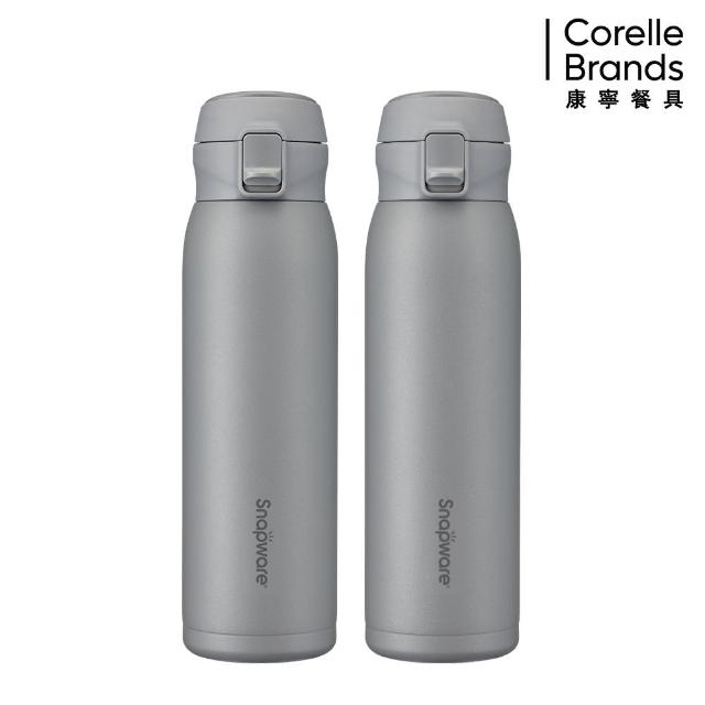 【CorelleBrands 康寧餐具】2入組 316不鏽鋼彈跳保冰保溫杯680ml(四色任選)