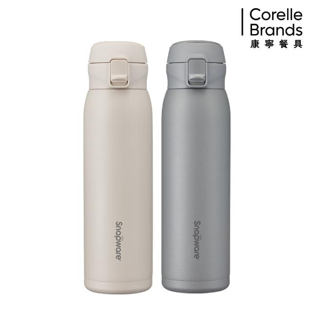 【CorelleBrands 康寧餐具】2入組 316不鏽鋼彈跳保冰保溫杯680ml(四色任選)