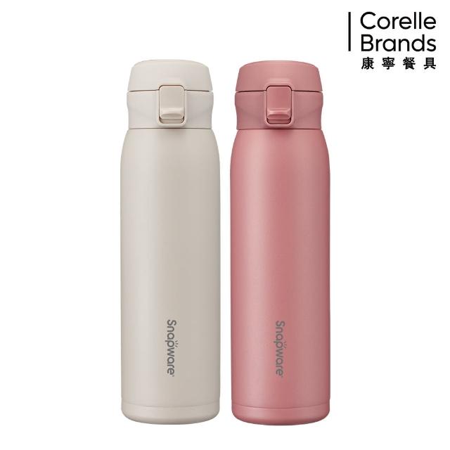 【CorelleBrands 康寧餐具】2入組 316不鏽鋼彈跳保冰保溫杯680ml(四色任選)