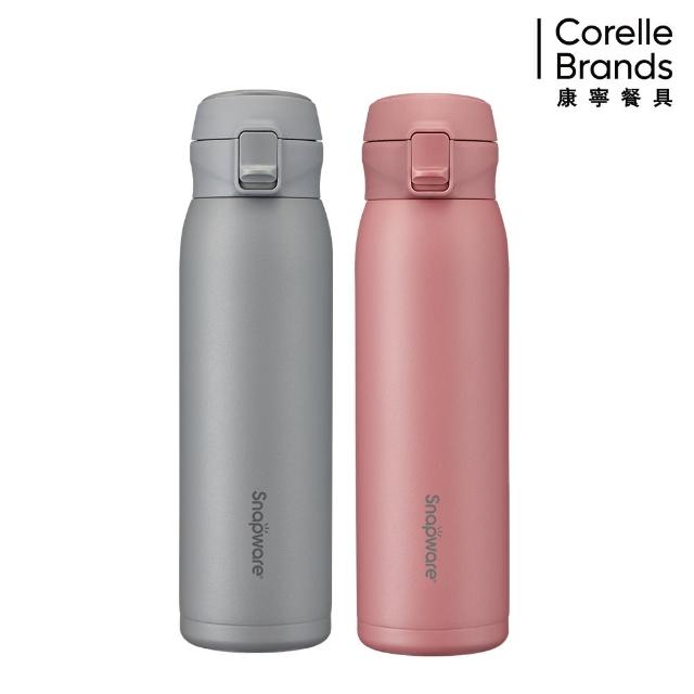【CorelleBrands 康寧餐具】2入組 316不鏽鋼彈跳保冰保溫杯680ml(四色任選)