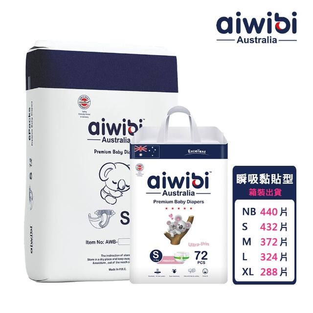 【Aiwibi 愛薇彼】零觸感瞬吸 黏貼型紙尿褲x箱出 S-XL(黏貼型/紙尿褲/尿布/1箱共6包)