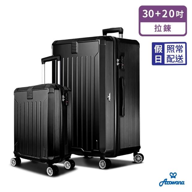 兩件組行李箱,款式,行李箱,鞋包箱- momo購物網- 好評推薦-2023年10月