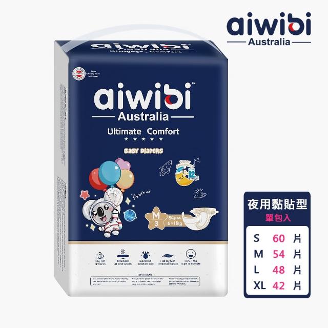 【Aiwibi 愛薇彼】夜用甄柔瞬吸 黏貼型紙尿褲 S-XL(黏貼型/紙尿褲/尿布)