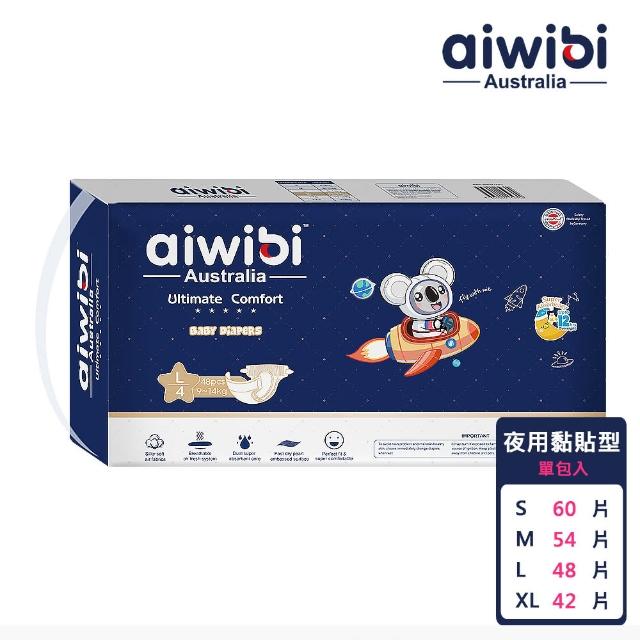 【Aiwibi 愛薇彼】夜用甄柔瞬吸 黏貼型紙尿褲 S-XL(黏貼型/紙尿褲/尿布)