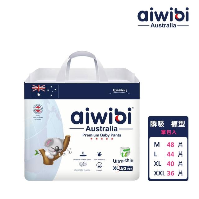【Aiwibi 愛薇彼】零觸感瞬吸 褲型紙尿褲x3包 M-XXXL(褲型/紙尿褲/尿布)