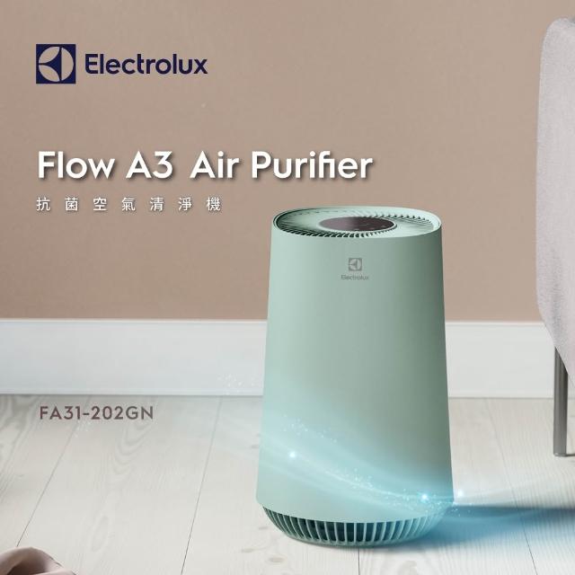 【伊萊克斯】29坪Pure A9.2高效能抗菌空氣清淨機(三色任選)+8坪Flow A3空氣清淨機(五色任選)