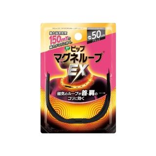 11352063 OL 【PIP】磁力項圈 EX加強版(日本製)