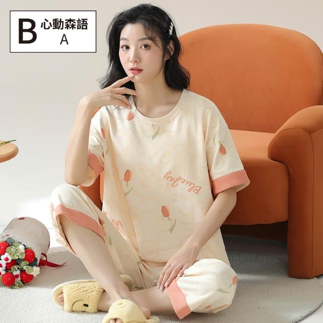 【NEW FORCE】甜夢日常短袖七分褲居家套裝-多款可選(女睡衣/短袖睡衣/七分褲套裝/居家服/居家套裝)