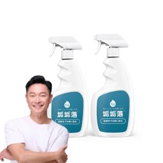 【寶媽咪】台灣浴廁除垢清潔劑2入送鑽石海綿刷(武哥推薦原液不稀釋慕絲/垢垢落/謝祖武代言/油垢/水垢清除)