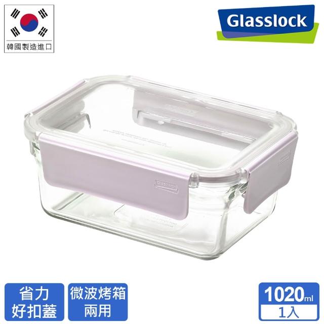 【Glasslock】韓國製 莫蘭迪晶透 強化玻璃保鮮盒-長方形1020ml(櫻花粉/奶油黃/丁香紫)微波烤箱適用
