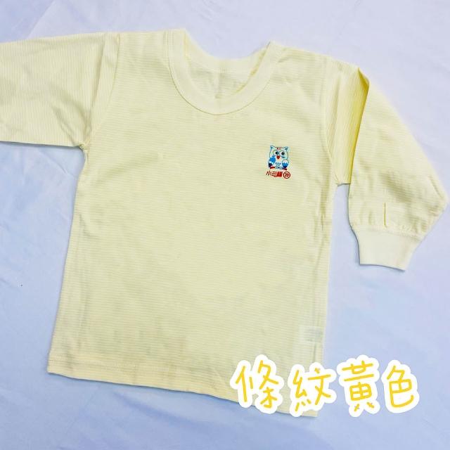 【Oluna 歐露娜】小三福 條紋長袖 20/22/24號 寶寶長袖 小孩長袖 兒童長袖 小孩睡衣 寶寶睡衣