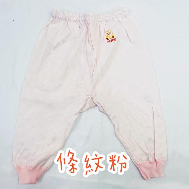 【Oluna 歐露娜】小三福 條紋長褲 32/34/36號 寶寶長褲 小孩長褲 兒童長褲 小孩睡褲 寶寶睡褲
