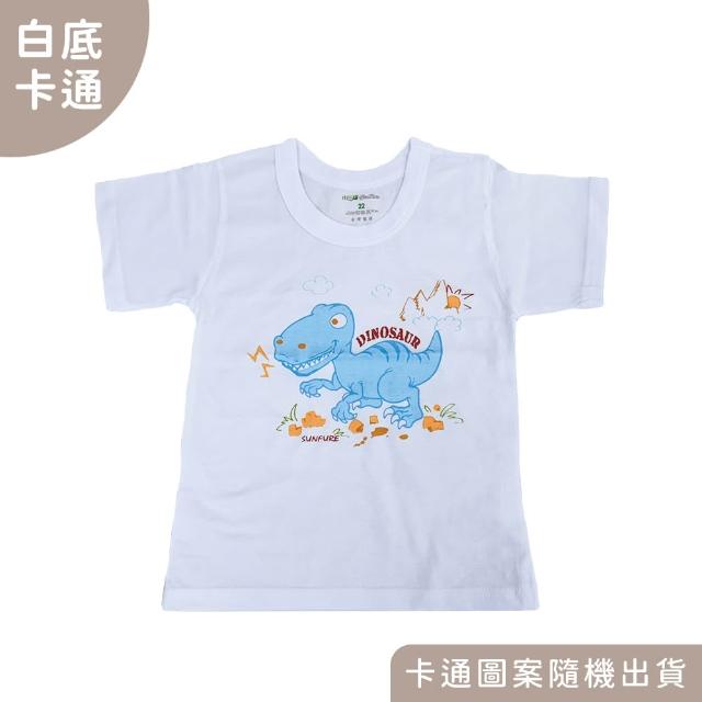 【Oluna 歐露娜】小三福 單棉短袖 32/34/36號 寶寶短袖 小孩短袖 兒童短袖 寶寶睡衣 居家服