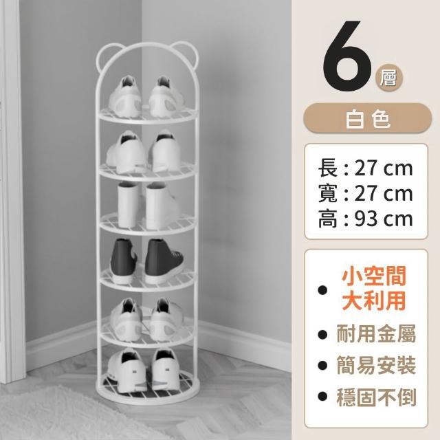 【靚白家居】奶油風小熊收納架 黑色 白色 六層 93CM S266(鞋架 置物架 收納架 玄關 衣帽架 鞋櫃)