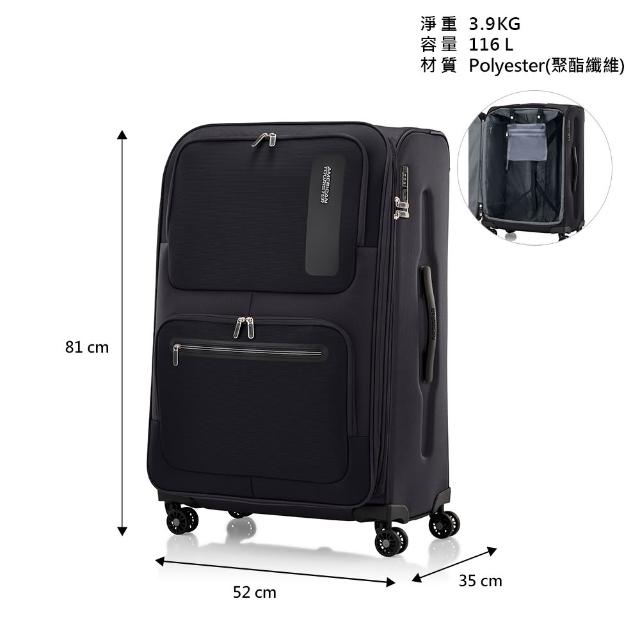 【AMERICAN TOURISTER 美國旅行者】30吋 MAXWELL 前開式/上掀式可擴充輕量布面軟殼行李箱/布箱(多色可選)