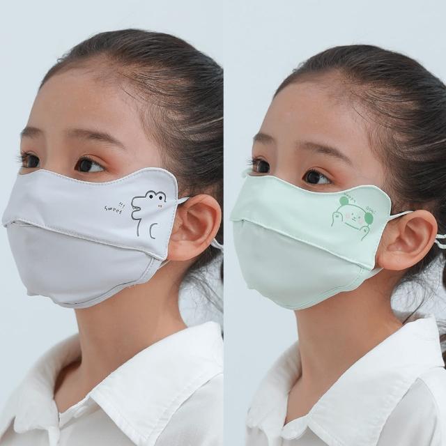 【NicoFun 愛定做】2入兒童 透氣口罩 加強護眼角 防曬 透氣口罩 布口罩(涼感科技 抗紫外線 可水洗)