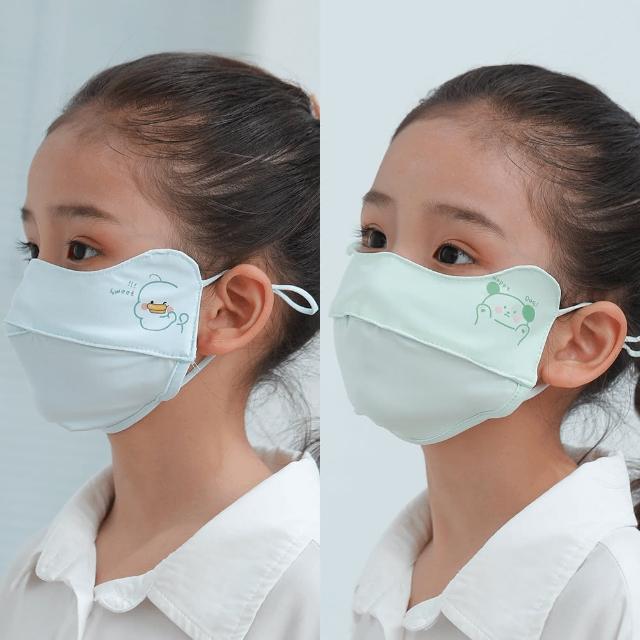【NicoFun 愛定做】2入兒童 透氣口罩 加強護眼角 防曬 透氣口罩 布口罩(涼感科技 抗紫外線 可水洗)
