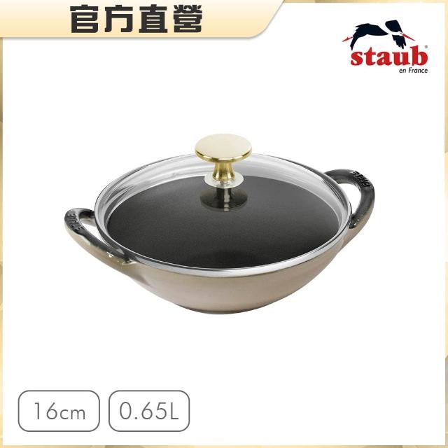 【STAUB】迷你煲琺瑯鑄鐵鍋16cm-顏色任選(德國雙人牌集團官方直營)