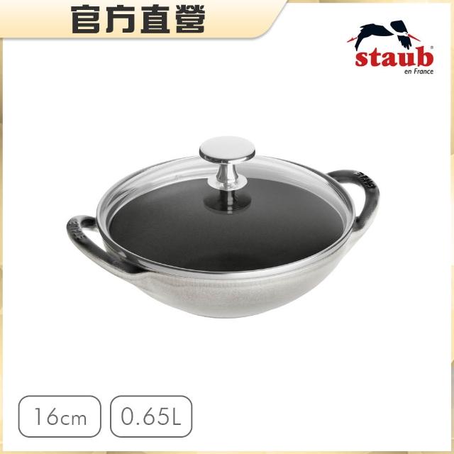 【STAUB】迷你煲琺瑯鑄鐵鍋16cm-顏色任選(德國雙人牌集團官方直營)