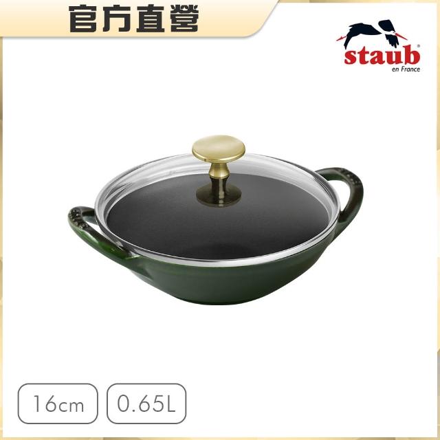 【STAUB】迷你煲琺瑯鑄鐵鍋16cm-顏色任選(德國雙人牌集團官方直營)