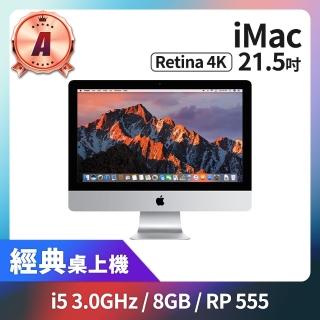 iMac,MacBook/iMac,電腦/組件- momo購物網- 好評推薦-2023年10月