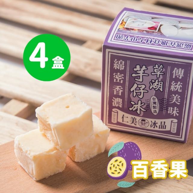 【仁美冰品】草湖芋仔冰x16盒|台中名產|古早味叭噗冰|冰磚獨立包裝|芋頭、花生、鳳梨、百香果(12入/盒)