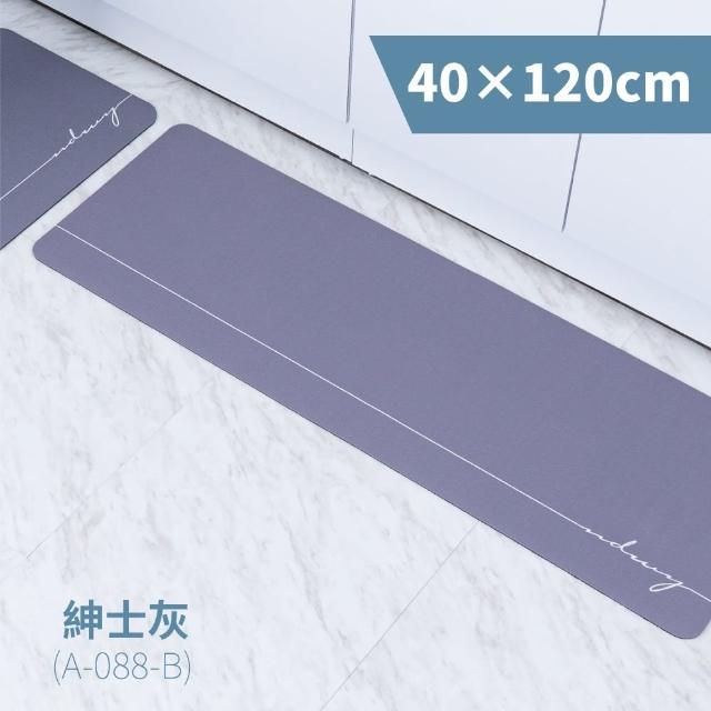 【FL生活＋】奈米硅藻土速乾防滑吸水地墊-加大款2入+特長款1入(50x70*2+40x120*1／雙衛廚房加大全包組)