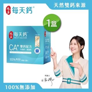 【娘家】每天鈣粉雙鈣配方牛奶鈣海藻鈣1盒(30入/盒)