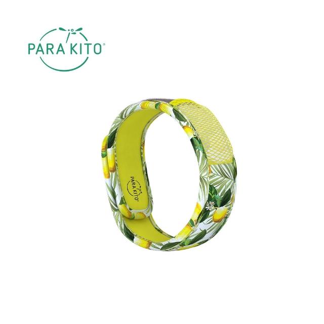 【Parakito 帕洛】法國 天然精油防蚊手環(多款可選)