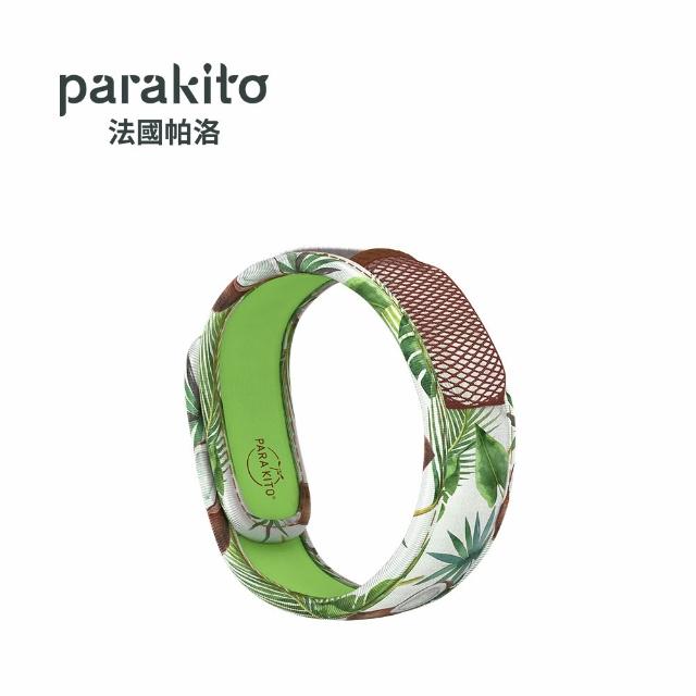 【Parakito 帕洛】法國 天然精油防蚊手環(多款可選)