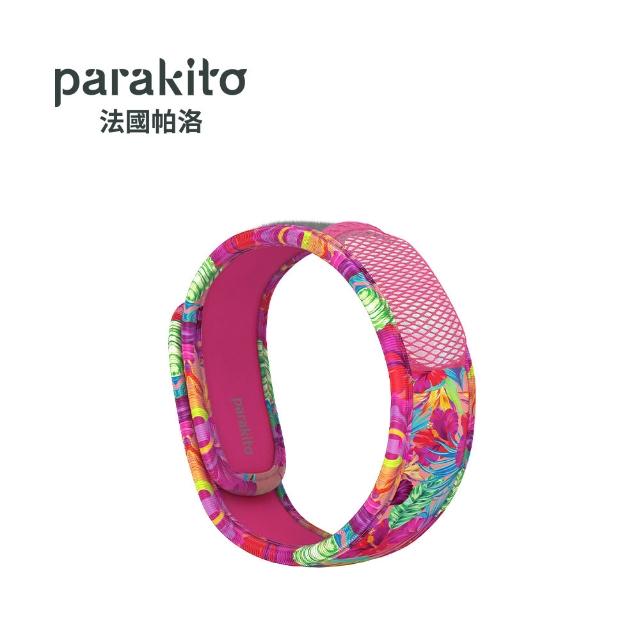 【Parakito 帕洛】法國 天然精油防蚊手環(多款可選)