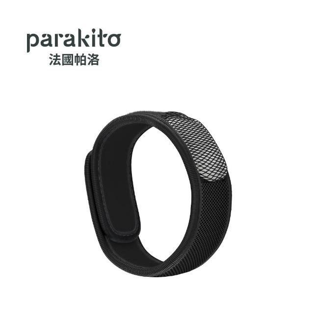 【Parakito 帕洛】法國 天然精油防蚊手環(多款可選)