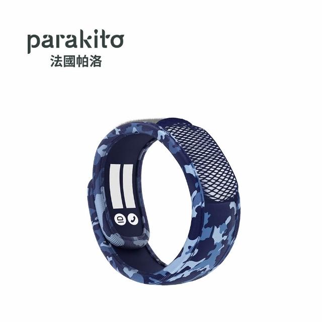 【Parakito 帕洛】法國 天然精油防蚊手環(多款可選)
