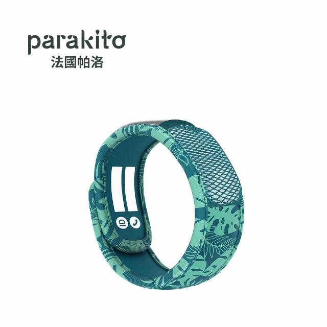 【Parakito 帕洛】法國 天然精油防蚊手環(多款可選)
