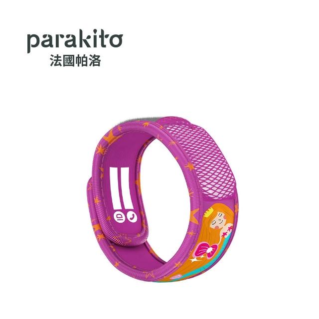 【Parakito 帕洛】法國 天然精油防蚊手環(多款可選)