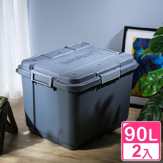 KEYWAY 聯府】SUV多功能滑輪整理箱90L-2入(收納箱置物箱大容量搬家用
