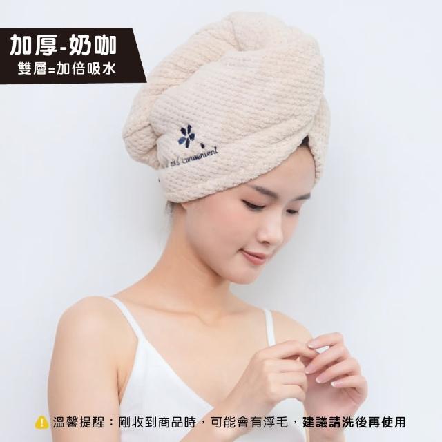 【YODOXIUI】日本菠蘿格加厚乾髮帽吸水帽(包巾 毛巾 吸水毛巾 乾髮帽 包頭巾)
