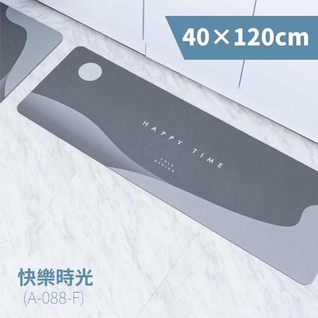 【FL 生活+】奈米硅藻土速乾防滑吸水地墊-40*120-特長款3入(豪宅廚房中島全配組)