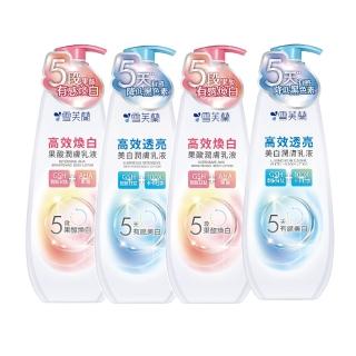 11399497 OL 【momo獨家款x雪芙蘭】高效美白乳液350g(4入組)