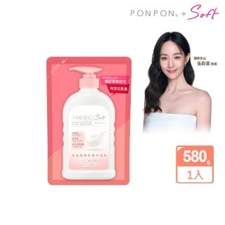 【PONPON 澎澎】Soft親膚舒緩沐浴乳-補充包580g