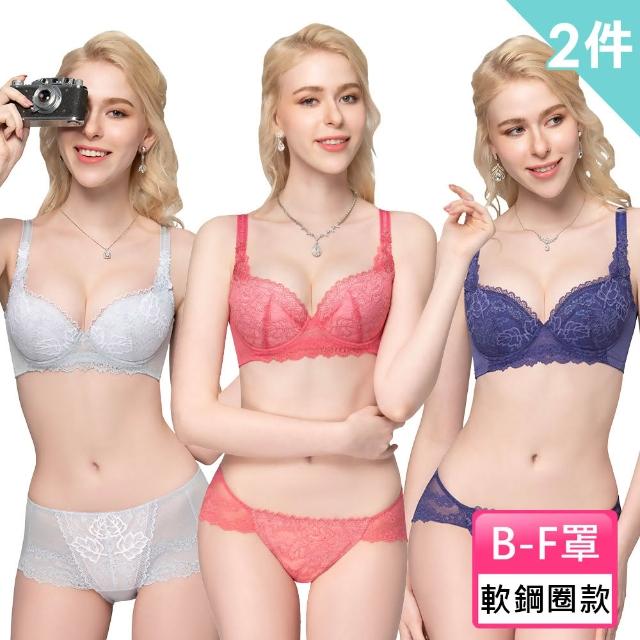【Swear 思薇爾】超值2件組 撩波幻彩B-H罩包覆/性感低V/軟鋼圈透氣蕾絲女內衣(3款任選)