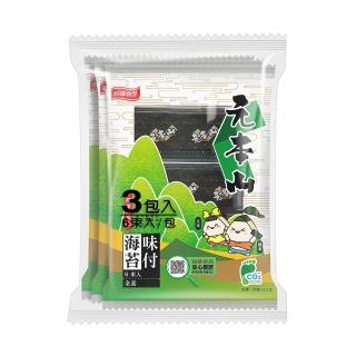 【元本山】味付海苔4枚6束x3包
