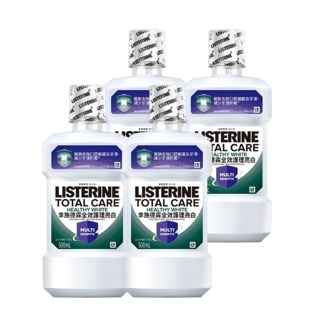 【Listerine 李施德霖】全效護理漱口500mlx4(防蛀/抗敏感/溫和/牙齦/亮白)