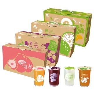 【MOS 摩斯漢堡】雙11推薦 經典超人氣 蒟蒻禮盒 x4箱(15杯/箱 水蜜桃/葡萄/檸檬/冬瓜檸檬 果凍 吸凍)